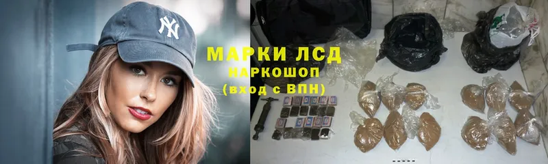 Наркошоп Ершов Марихуана  Альфа ПВП  Амфетамин  Гашиш 