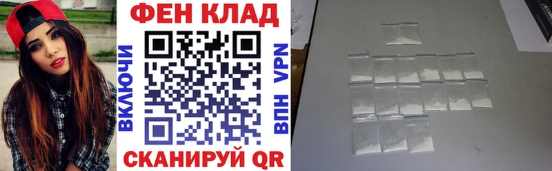 АМФЕТАМИН 98% KRAKEN Ершов