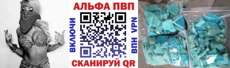 A PVP кристаллы Ершов