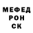 Меф VHQ Oleg gudoshnikov