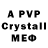 БУТИРАТ 1.4BDO kristall008