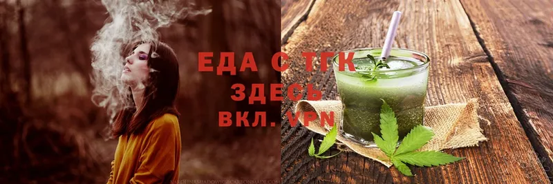 KRAKEN зеркало  Ершов  Canna-Cookies марихуана  купить наркотики цена 