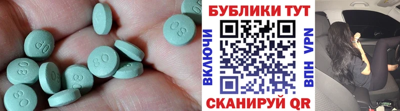Экстази XTC  мориарти телеграм  Ершов 