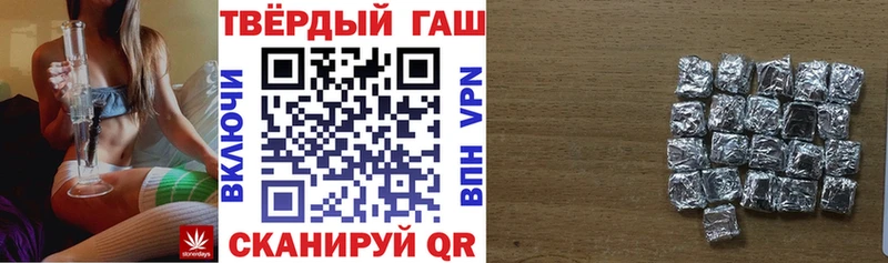 купить наркотик  Ершов  ГАШ 40% ТГК 