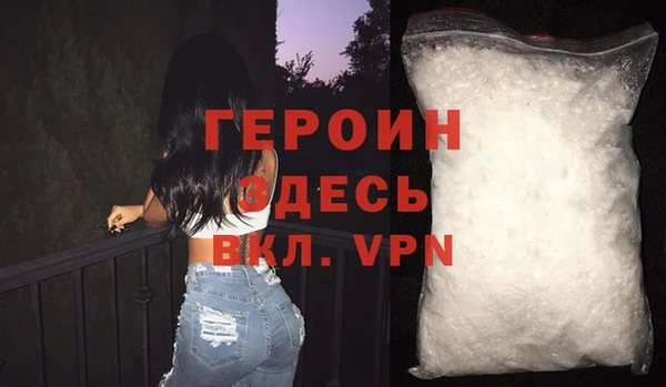 MDMA Магас