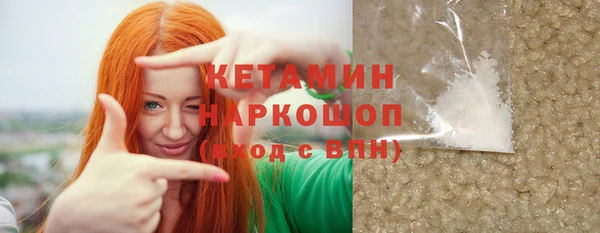 амфетамин Мегион