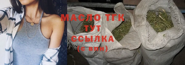ALPHA-PVP Магадан