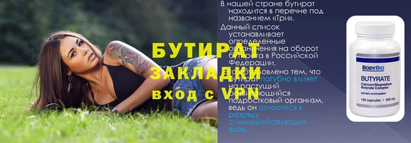 гашиш Майский