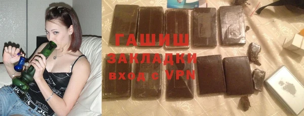гашиш Майский