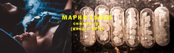 гашиш Майский