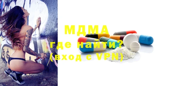 ALPHA-PVP Магадан