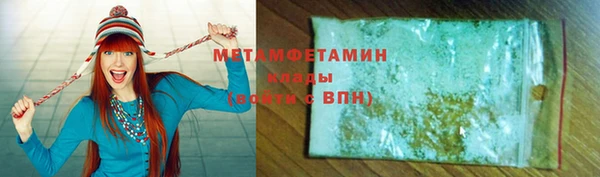 гашиш Майский