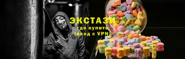 MDMA Магас