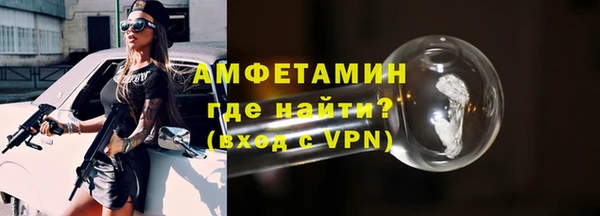 MDMA Магас