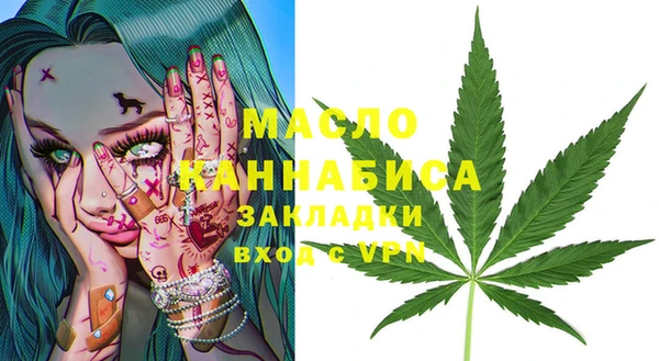 гашиш Майский