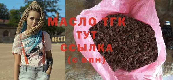 ALPHA-PVP Магадан