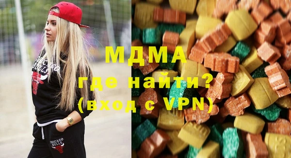 ALPHA-PVP Магадан