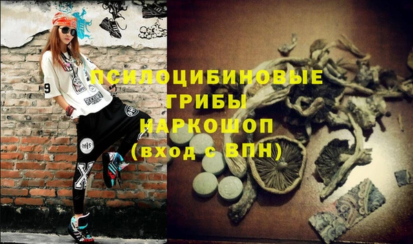 ALPHA-PVP Магадан
