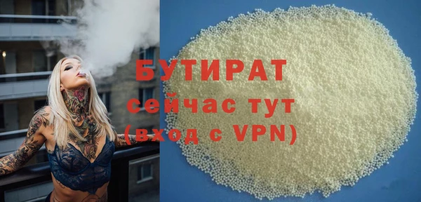 гашиш Майский