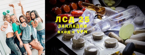 MDMA Магас