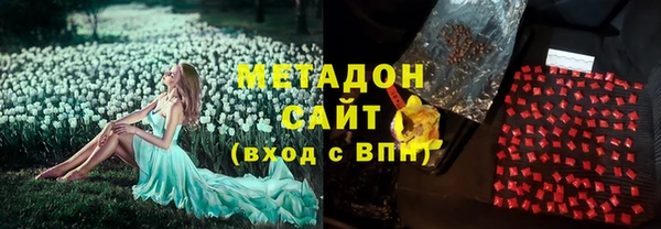 MDMA Магас