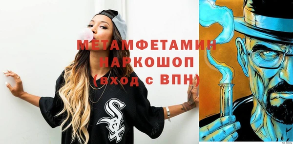 гашиш Майский