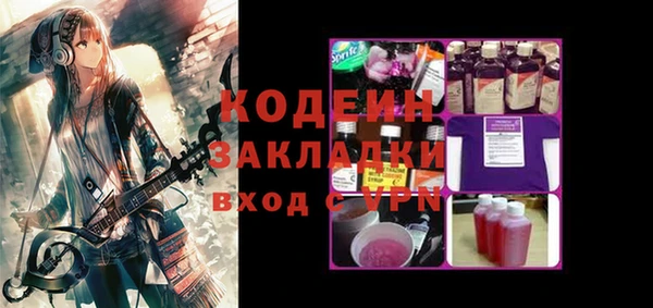 гашиш Майский