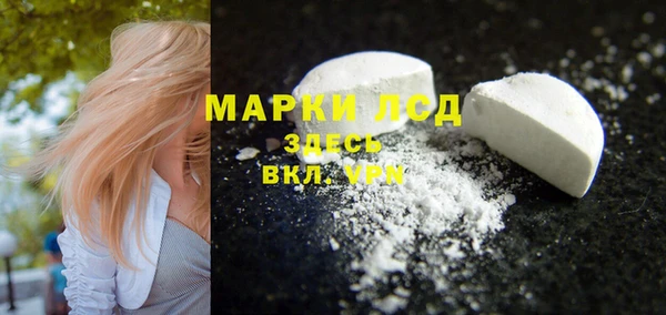 ALPHA-PVP Магадан