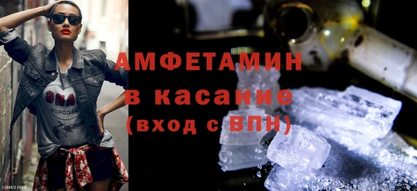 ALPHA-PVP Магадан