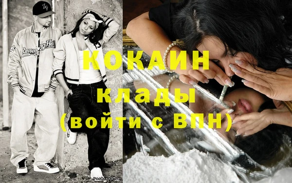 мефедрон мука Медногорск