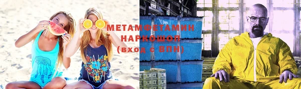 MDMA Магас