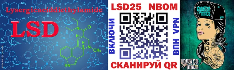 купить  цена  блэк спрут вход  darknet клад  Ершов  Лсд 25 экстази кислота 