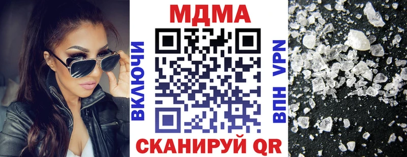 где найти наркотики  Ершов  МДМА Molly 