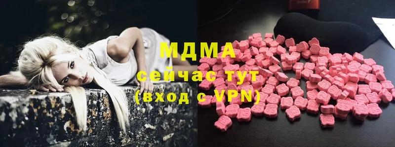 наркошоп  Ершов  MDMA crystal 