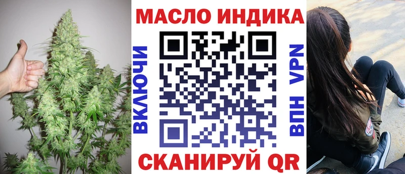 ТГК вейп с тгк Ершов